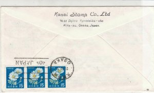 Japan 1971 Flower Stamps Bk Children Pic Baby Slogan + Stamp FDC Cover Ref 30882