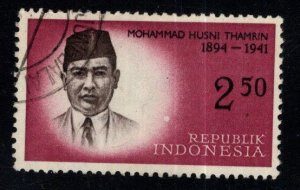 Indonesia Scott 534 Used stamp wrinkle in paper