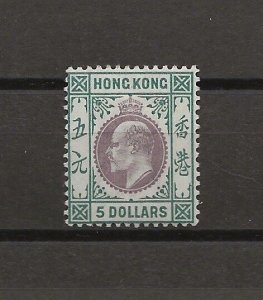 HONG KONG 1903 SG 75 MINT Cat £650