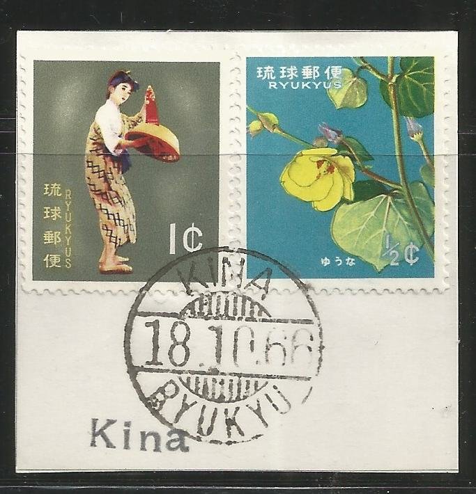 RYUKYU  KINA  POSTMARK ON PIECE