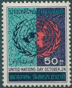 Thailand 1967 SG587 50s UN Day MNH