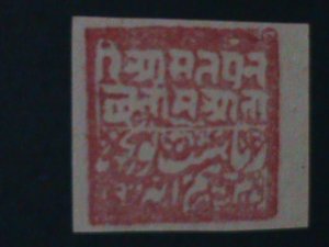 ​INDIA-POONCHSTATES-1880-SC#9 POSTAGE STAMP- IMPERF MNH -VF-144 YEARS OLD