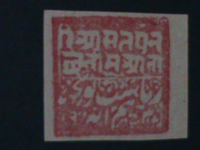 ​INDIA-POONCHSTATES-1880-SC#9 POSTAGE STAMP- IMPERF MNH -VF-144 YEARS OLD