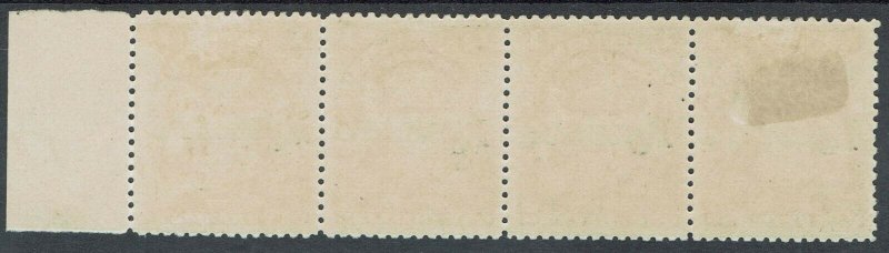 RHODESIA 1909 ARMS OVERPRINTED 1/- STRIP 