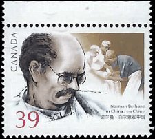 CANADA   #1265 MNH (3)