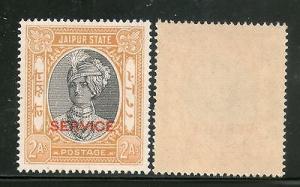 India JAIPUR State 2A SERVICE SG O26/ Sc O25 Cat £6 MNH