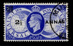 BRITISH POSTAL AGENCIES IN EA GVI SG31, 2½a on 2½d ultramarine, FINE USED.