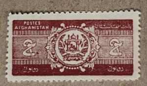 Afghanistan 1969 150p National Arms. SEE NOTE. Scott 795B, CV $0.55++