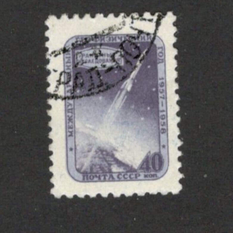 RUSSIA - USED STAMP - International Geophysical Year -  Mi.No. 1992 - 1957.