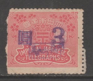 Japan Overprinted Telegraph +3 sen? Revenue fiscal stamp 2824  as seen- CHINA?