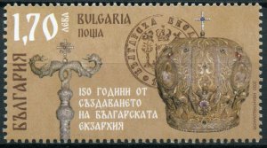 Bulgaria 2020 MNH Stamps Exarchate 150 Years Crown Sceptre 1v Set