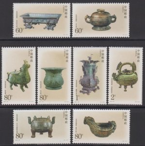 China PRC 2003-26 East Zhou Bronzeware Stamps Set of 8 MNH