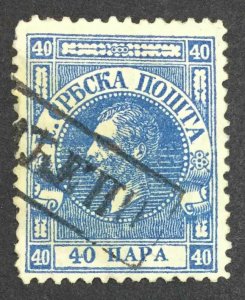 MOMEN: SERBIA SC #6 1866 P12 USED **SIGNED** LOT #62515