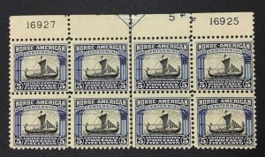 MOMEN: US STAMPS #621 PLATE BLOCK MINT OG NH CAT. $700 LOT #75482