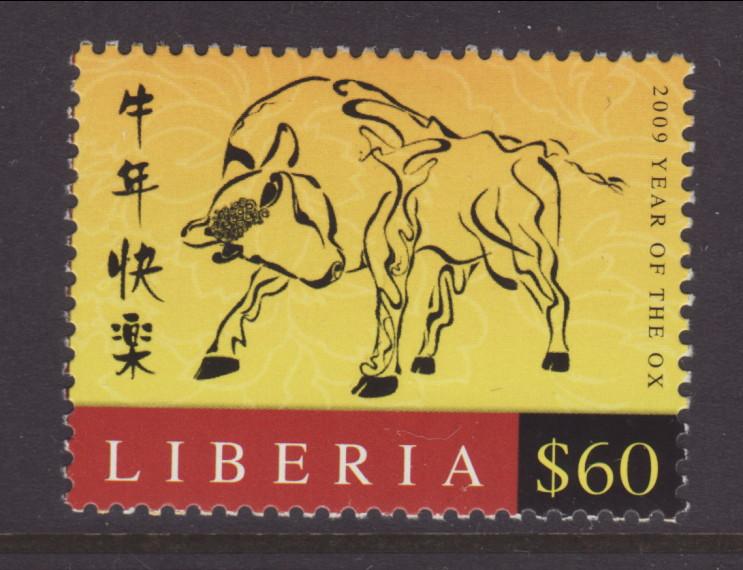 Liberia 2546 Year of the Ox MNH VF