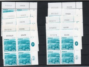 Israel Landscape Series 10.00L Denomination Plate Blocks X10 Different MNH!!