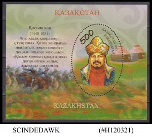 KAZAKHSTAN - 2020 575th BIRTH ANN. OF KASYM KHAN / MILITARY LEADER MIN/SHT MNH