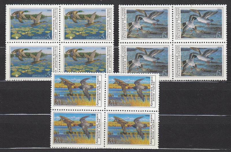 Russia - 1990 Fauna Duck Conservation Sc# 5906/5908 - MNH (849N)