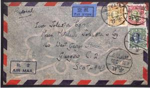 MS2120 1948 CHINA INFLATION ERA High Rate Airmail Cover Scotland Glasgow