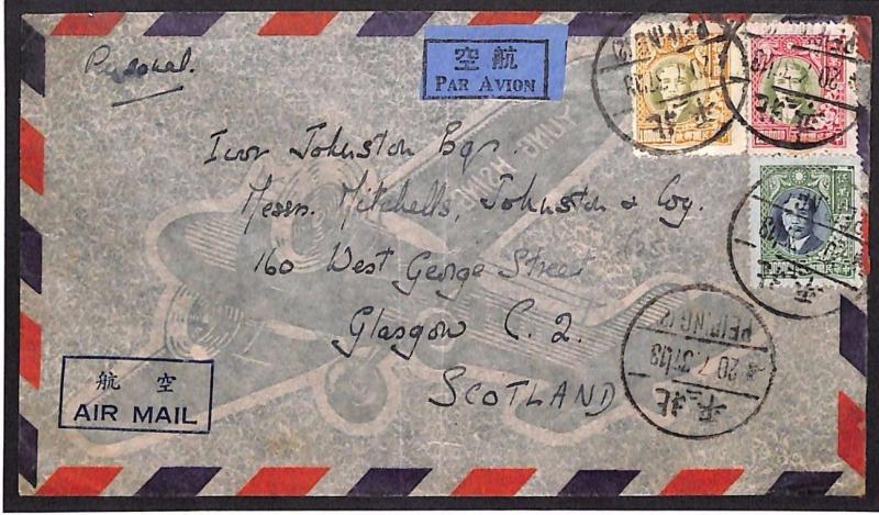 MS2120 1948 CHINA INFLATION ERA High Rate Airmail Cover Scotland Glasgow