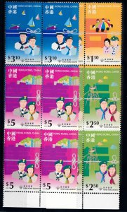 [Hip4914] Hong Kong 1998 Scouts set very fine MNH stamps in blocks of 4