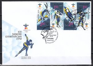 Ukraine, Scott cat. 785 A-D. Vancouver W. Olympics. First day cover.