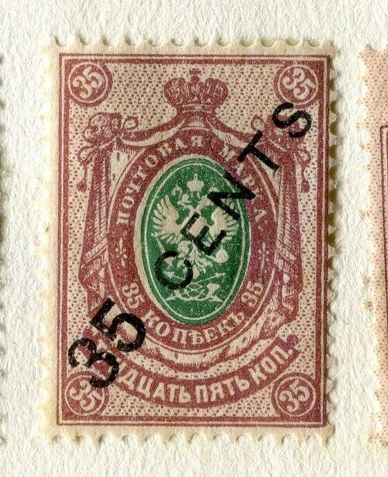 CHINA; RUSSIAN PO 1917 Surcharged issue fine Mint hinged 35c. value