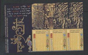 Georgia sheetlet mnh sc 472