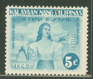 Philippines #N29 Mint (NH) Single