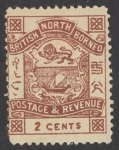 North Borneo Sc# 37 MH (a) 1887-1892 2c Coat of Arms