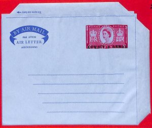 aa5130 - KUWAIT - POSTAL HISTORY - Overprinted UK Postal Stationery AEROGRAMME