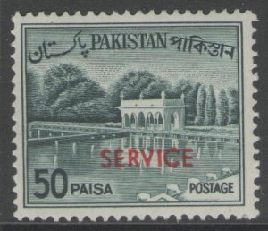 PAKISTAN SGO102 1965 50p DEEP BLUISH GREEN MNH