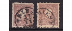 AUSTRIA  ^^^^1858   YT# 9+15 ( x2 dif types)  CLASSICS   $$@f7931ostt3