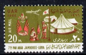 EGYPT - 1966 - Pan Arab Scout Jamboree - Perf Single Stamp - Mint Never Hinged