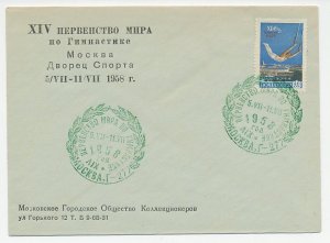 Cover / Postmark Soviet Union 1958 Gymnastics