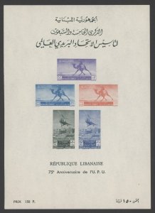 1949 LEBANON #C149a 75th Anniversary of UPU , MNH