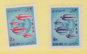 Iran Scott #1188-1189 Stamp - Mint NH Set