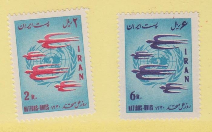 Iran Scott #1188-1189 Stamp - Mint NH Set