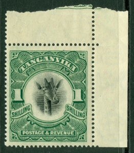 SG 83a Tanganyika 1922-24. 1/- green corner marginal example. Fine unmounted...