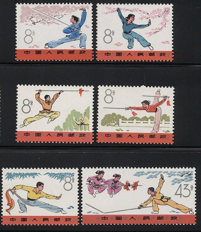 PRC CHINA  1975  Sc 1222-1227  MNH VF, Kung Fu Exercises - Sports