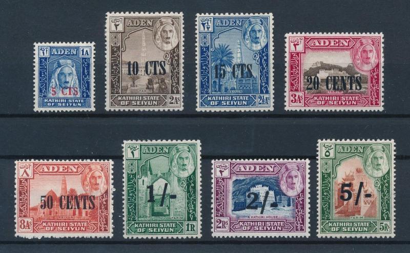 [96454] Aden Kathiri State of Seiyun 1951 Definitives Tarim Seiyun OVP MLH