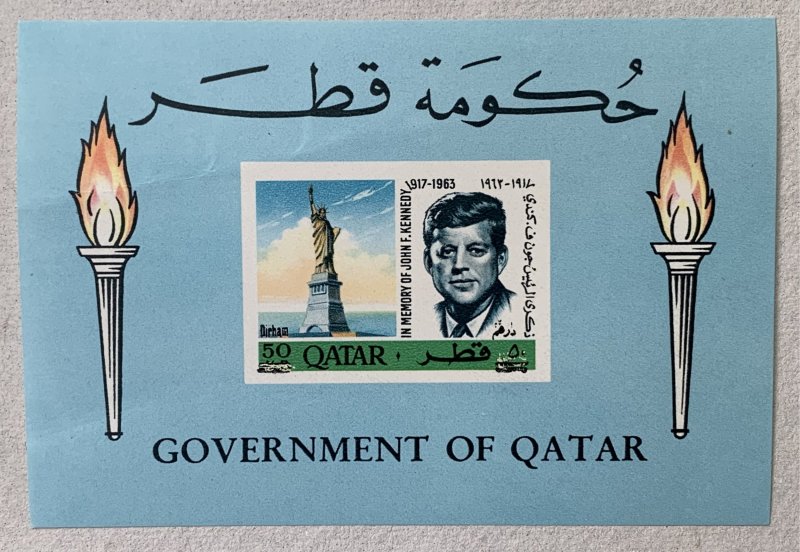 Qatar 1966 New Currency JFK MS. SE NOTE. Scott 119B, CV $80.00, Mi BL 13