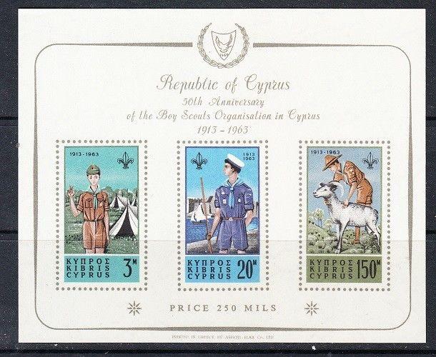 Cyprus Scott 226a Mint NH (Catalog Value $130.00)