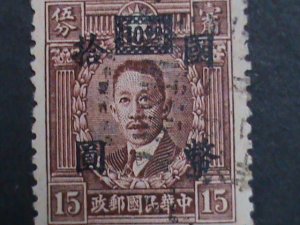 ​CHINA-1947-SC#653 76 YEARS OLD-LIAO CHUNG KAI SURCHARGE-$10 ON 15C USED VF
