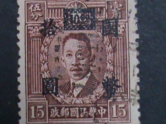 ​CHINA-1947-SC#653 76 YEARS OLD-LIAO CHUNG KAI SURCHARGE-$10 ON 15C USED VF