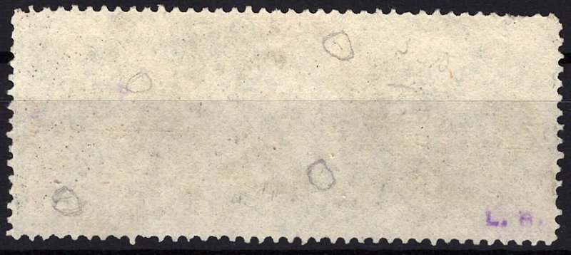 US Revenue Medicine RS27e FVF Sound, experimental silk paper ZAYIX 0625S0290