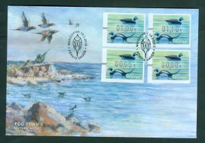 Aland. 2013 FDC.  Franking Labels. Hunting.  Old Wooden Ducks II.