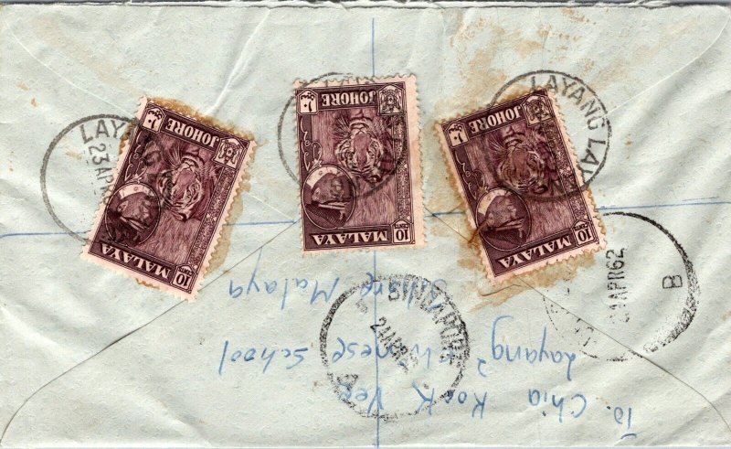 Malaysia 1962 - Registered Mail - Layang Layang - F70482