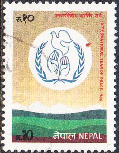 Nepal #452 Used