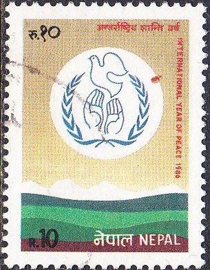 Nepal #452 Used